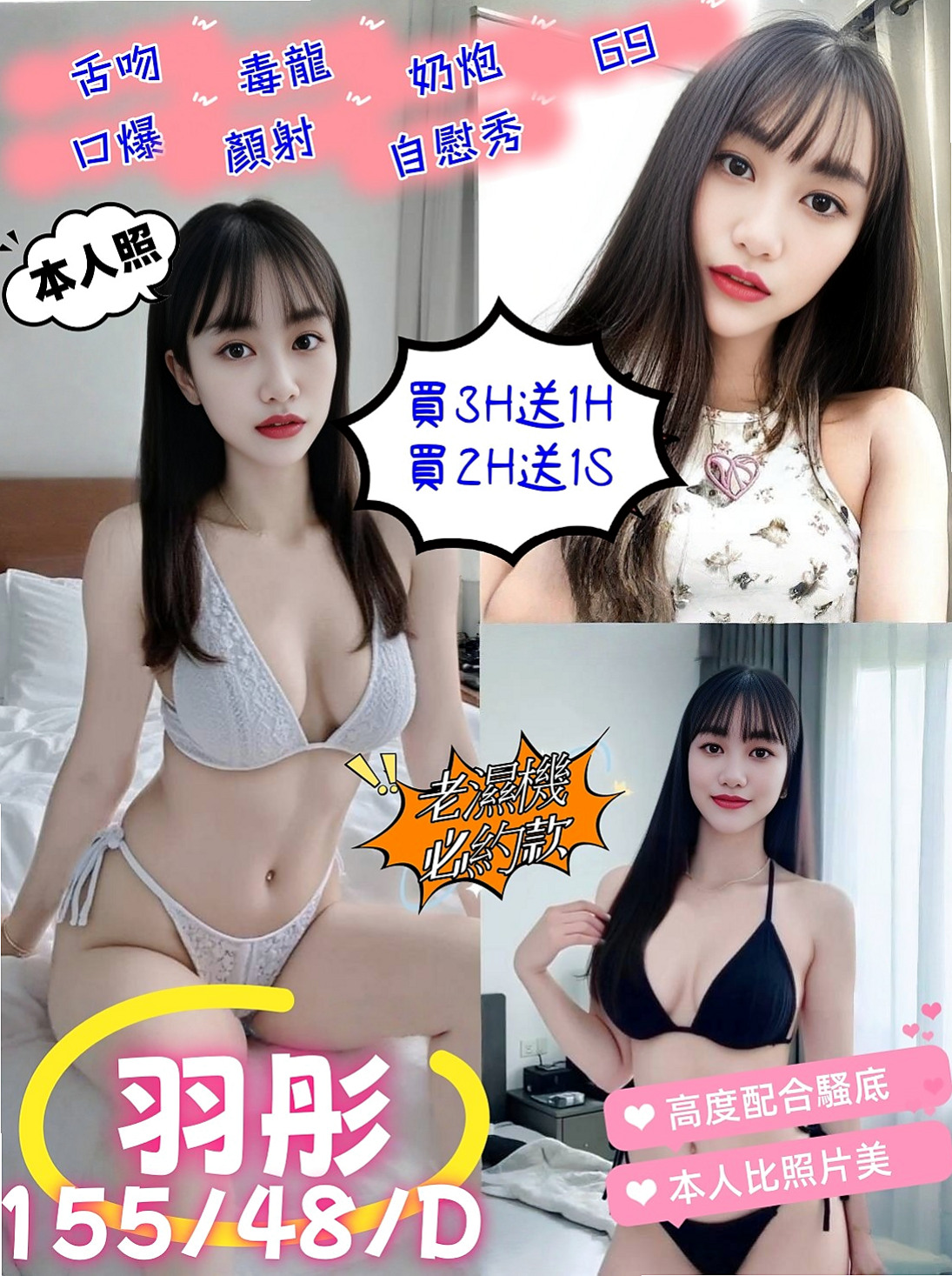 彰化外送茶
